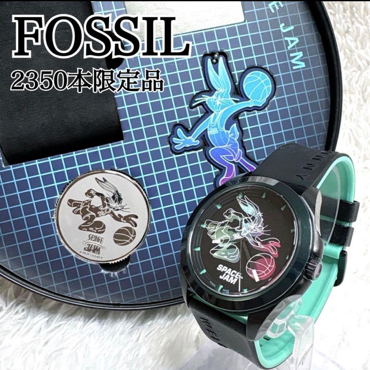Used [Limited to 2350 pieces] FOSSIL Space Jam Tune Squad collaboration rare item