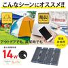 OHM Solar Charger, Foldable Solar Panel Charger, 14W with USB-A Port, IP65 Waterproof, BT-JS14AA1 (Product Code: 05-1174)