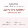 Medikube Mochihada Collagen Toner 4.0 Lotion Wiping Moisture Hydration Moist Dry Skin Combination Sensitive Skincare Korean Cosmetics