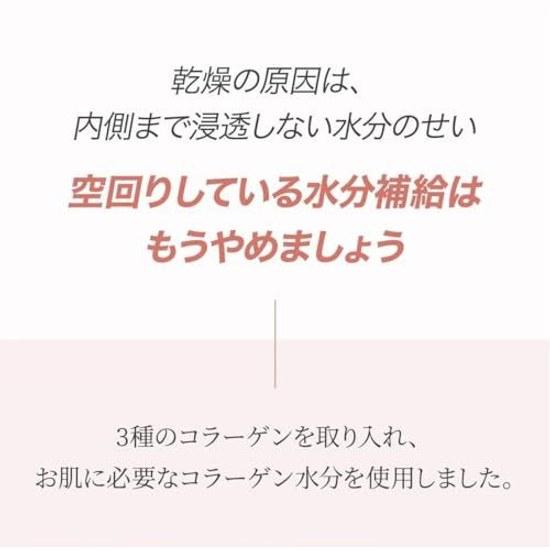 Medikube Mochihada Collagen Toner 4.0 Lotion Wiping Moisture Hydration Moist Dry Skin Combination Sensitive Skincare Korean Cosmetics