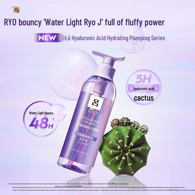 Ryo Hyaluronic Acid Volumizing & Hydrating Hair Care