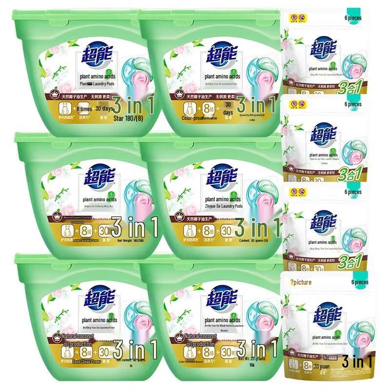 Chaoneng Plant-Based 3-in-1 Laundry Pods