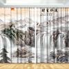 Eine Vielzahl von Landschafts-Sonnenschutzvorhängen, geeignet für Wohnzimmer und Schlafzimmer, schwebende, hochverdunkelnde Vorhänge, neues Muster, 2 Stück