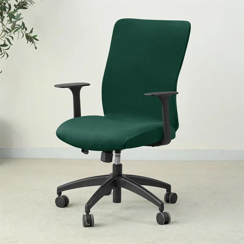 Velvet Office Chair Cover Solid Color Removable Armchair Slipcover Dust-proof Rotating Gaming Desk Seat for Competer Room Hotel