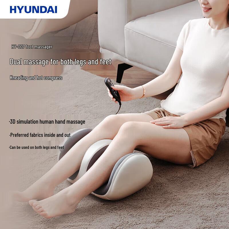 

Hyundai Foot & Leg Massager HY-007