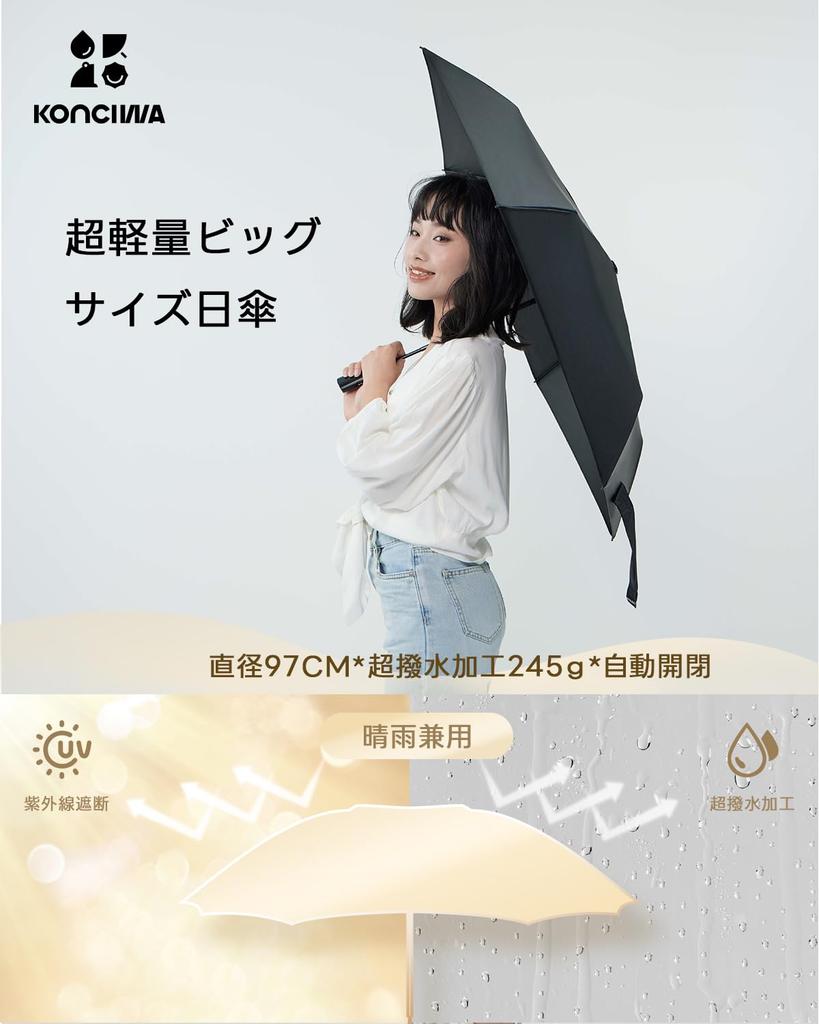Konciwa Folding Parasol with UV Complete Light and Heat and Ideal for Heatstroke this folding umbrella is perfect for both sun and and making it a