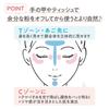 Cezanne Pearl Glow Highlighter 01 Champagne Beige, 2,4g