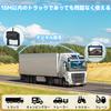 Tonowu Wireless Backup Camera Monitor 24V Backup Backup Truck IPS Split Screen Digital Image Recording Warranty Set, Camera, 7-inch Monitor, Camera,