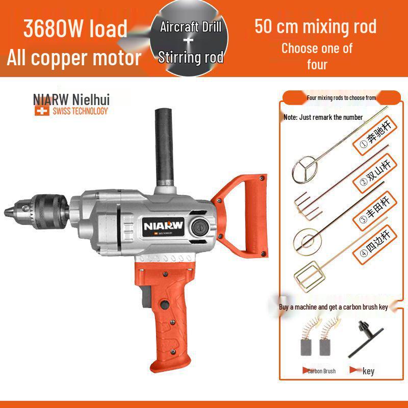 Nai Er Hui High Power Multi-functional Electric Mixer for Paint, Putty, Cement, and Mortar