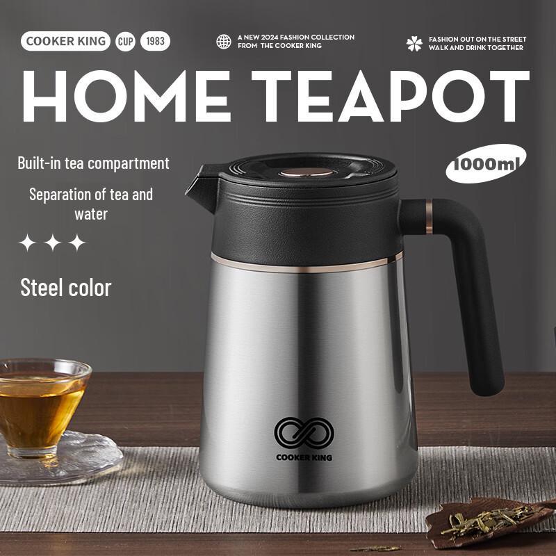 COOKER KING 1л Термос для чая из нержавеющей стали с керамическим покрытием