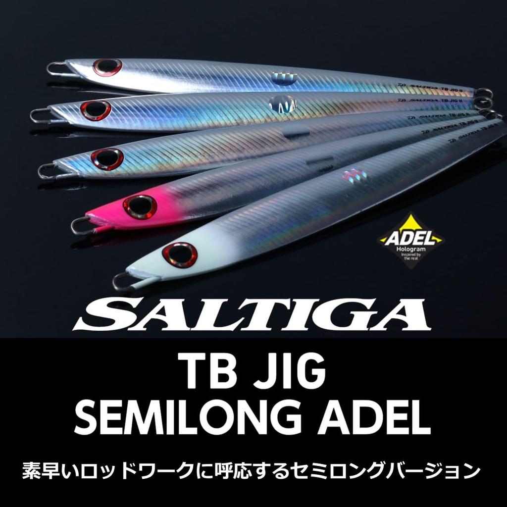 Daiwa Saltiga TB Adele Mirror Pink Head Jig, Semi-Long Adele, 200g,