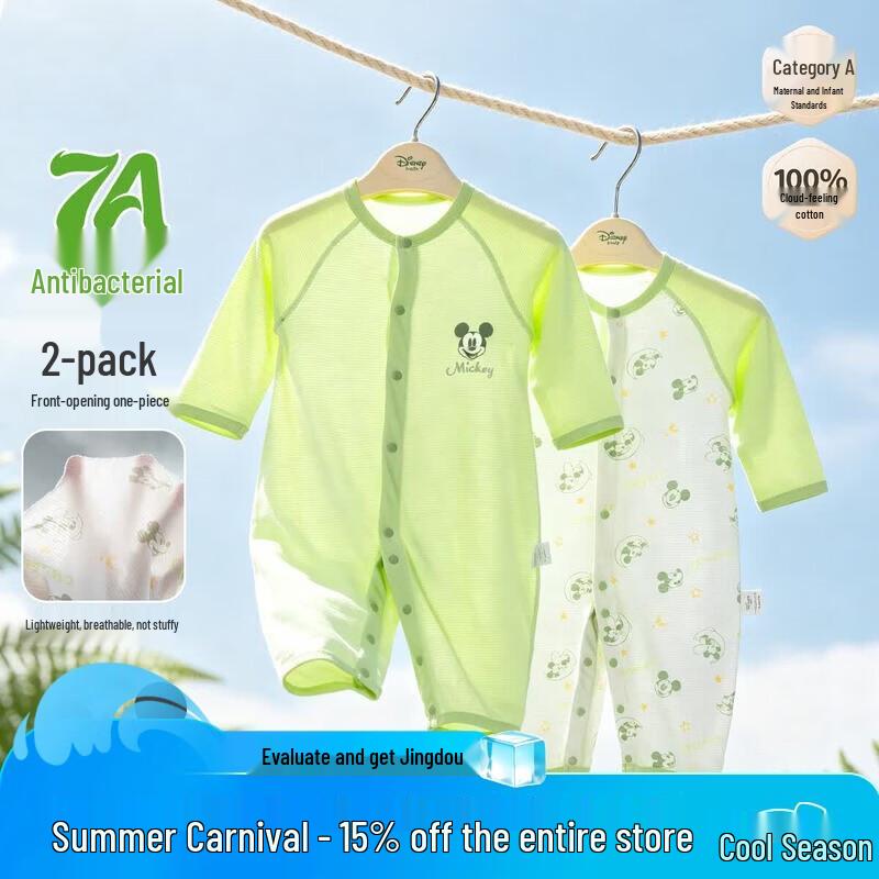 Disney Pure Cotton Spring Autumn 2-Piece Baby Romper Set 66/44