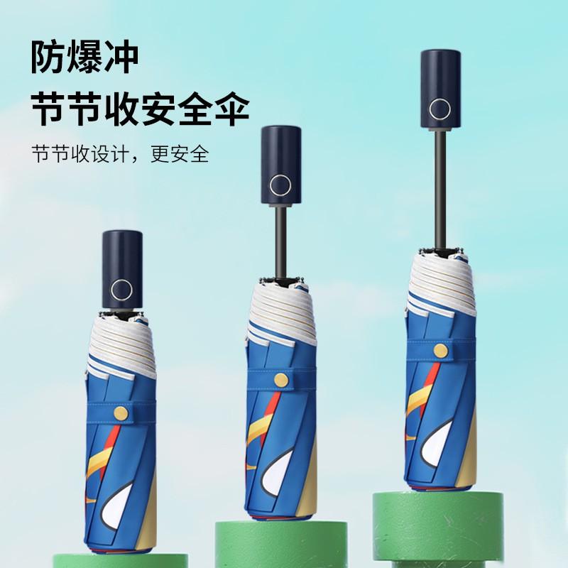 Automatic Safety Umbrella Kids Boys Girls UV50 Rain Sun Protection 3-Fold Cartoon Design With Reflective Stripes