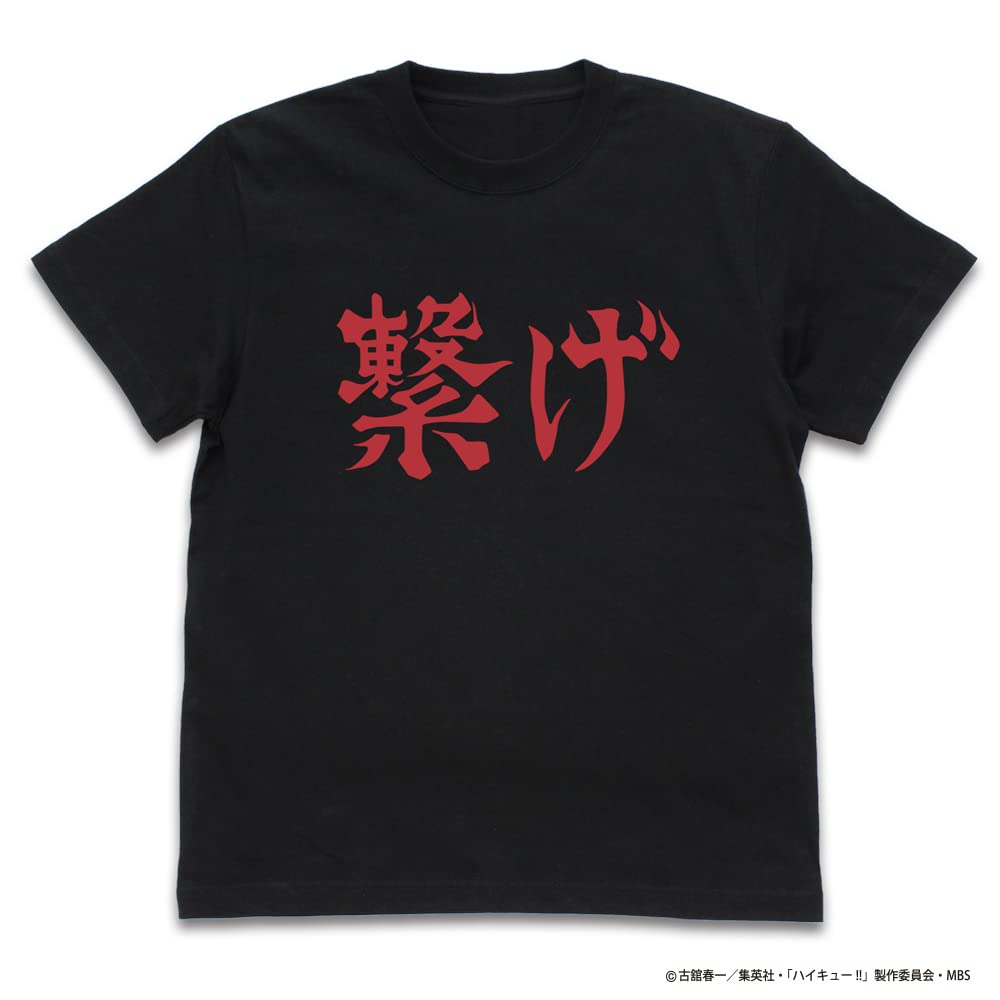 

[COSPA] Haikyu TO THE TOP Nekoma High School Volleyball Club [Connect] Cheering Flag T-shirtBLACK-XL
