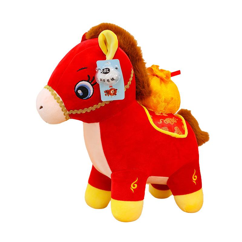Year of the Horse Mascot Doll Zodiac Horse Plush Toy Annual Meeting Bank Company Annual Meeting Award Gift Doll