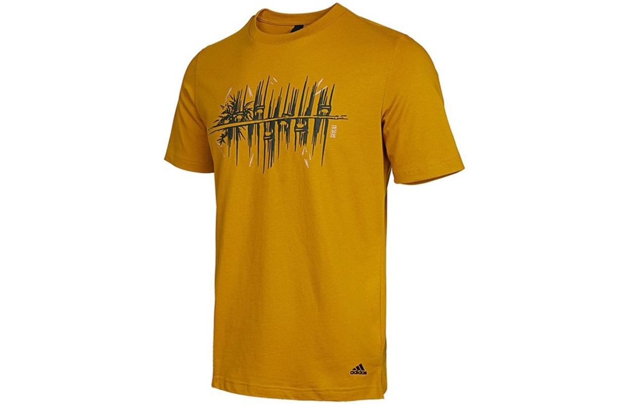 Мужская футболка Adidas Земляной Желтый H39332 XL