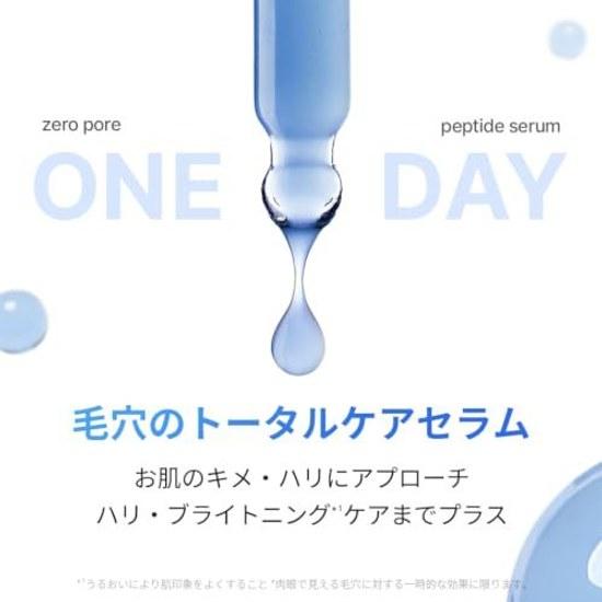 Medikube Zero Pore Peptid Ein-Tages-Serum