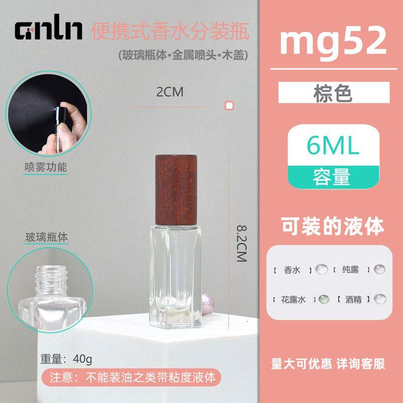 New Travel Portable Sample Wooden Lid Perfume Sub-Bottles