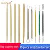 10-Piece Fine Carving Oil Clay Sculpture Tool Set - Knives & Tools for Pottery & Clay Sculpting