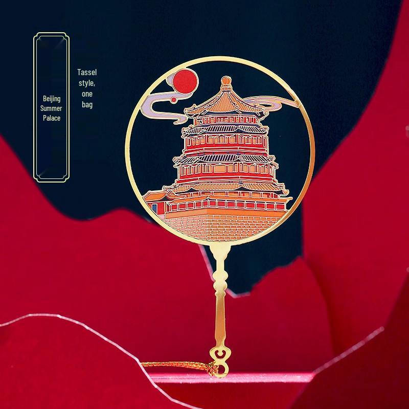 Forbidden City University Engraved Metal Bookmark - Classical Beijing Souvenir in Gift Box