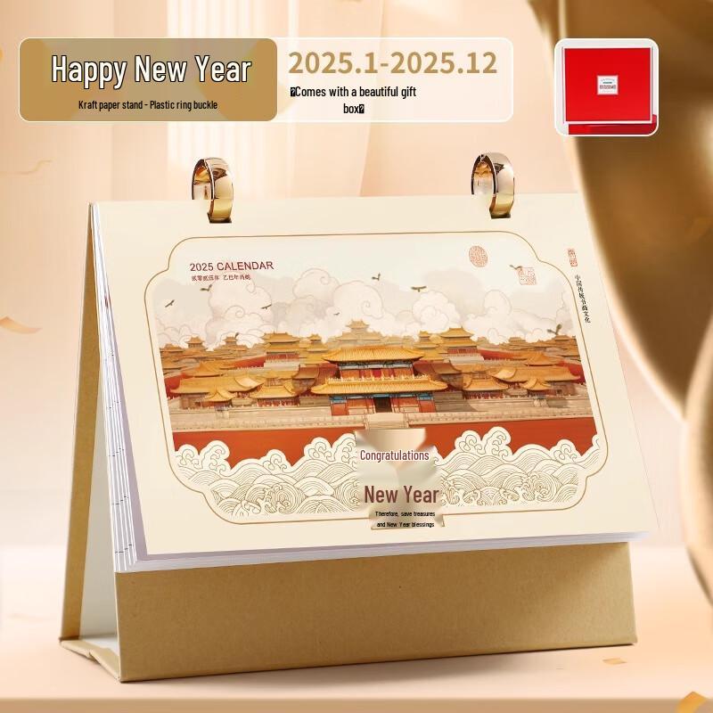 Miling 2025 Year of the Snake Desk Calendar