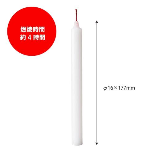 Kameyama Candles, Sacred Flame Mark, No. 75, Square Bag (S), 20 Candles, Approximately 4 Hours, Red Core