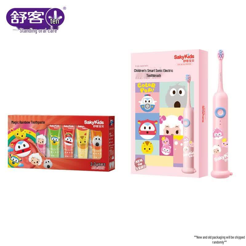Shuke Kids Electric Toothbrush Set