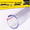 PVC Steel Wire Hose for Water Transport and Drainage: Transparent, Temperature Resistant, Flexible Plastic Hose with Reinforced Steel Wire.