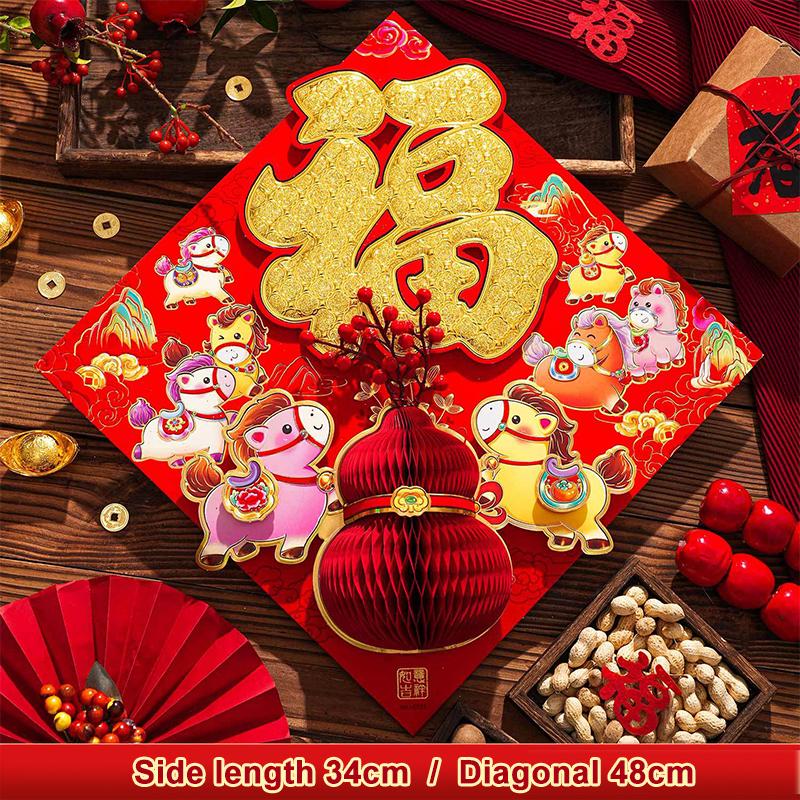 Chinese Style 2026 Horse Year Window Door Stickers Spring Festival Fu Wall Stickers Chinese  Year 3D Horse Mascot Decorative