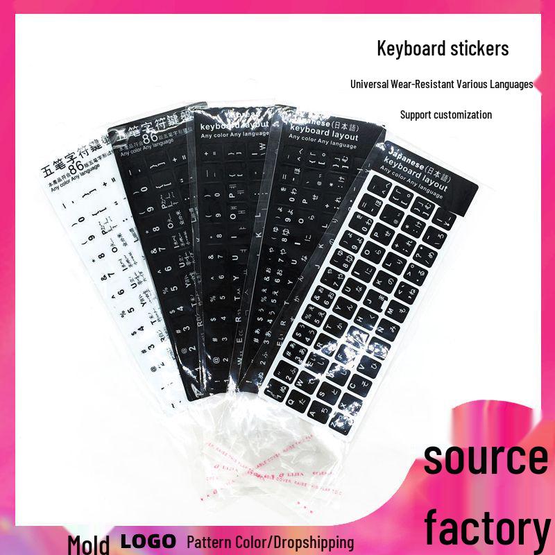 Многоязычные наклейки на клавиатуру: Английский, Французский, Арабский, Испанский White with Black Text, Bagged