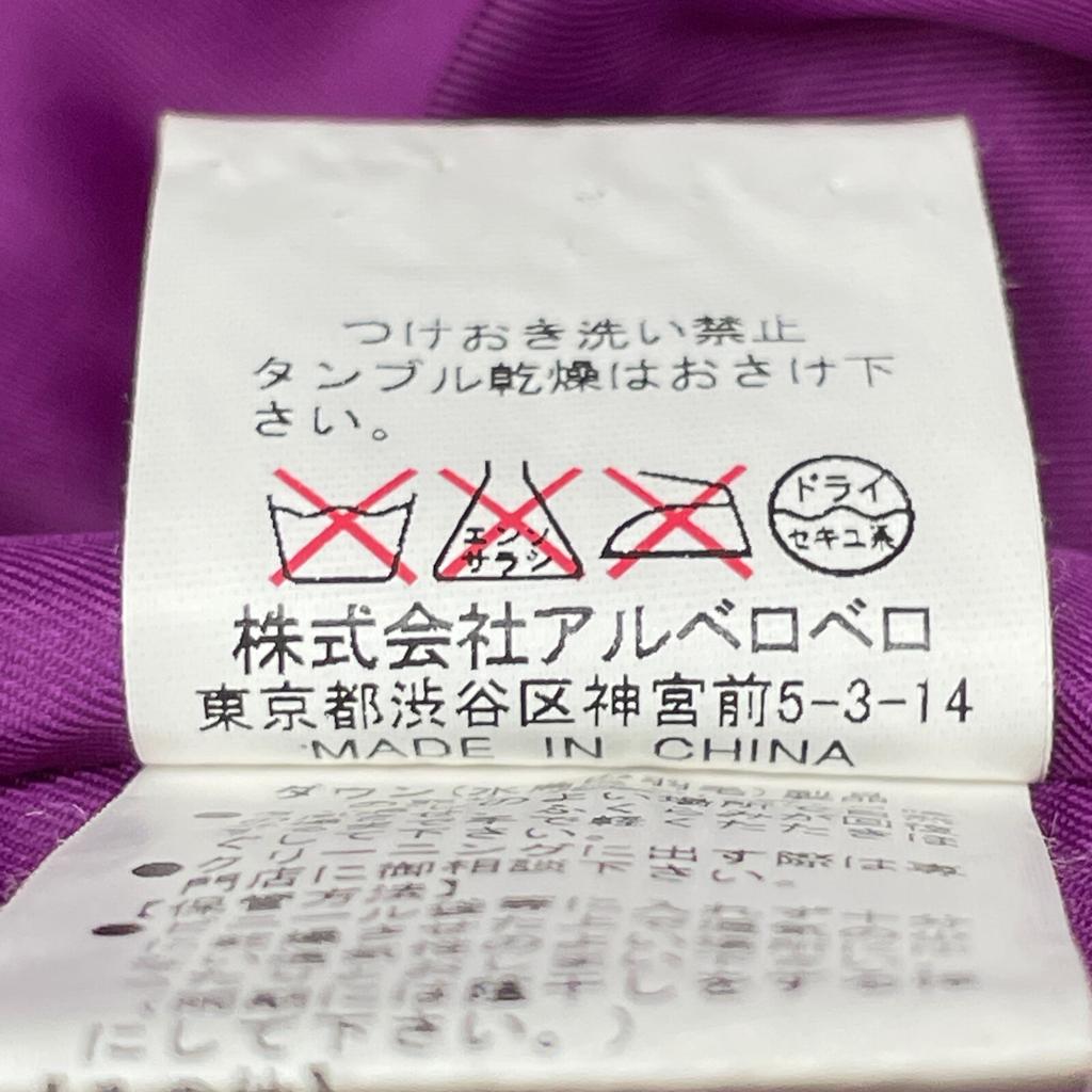 OLLEBOREBLA Khaki Pig Down Coat Coat Not Written grayUsed