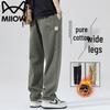 Maoren Men's Fleece-Lined Straight-Leg Casual Pants