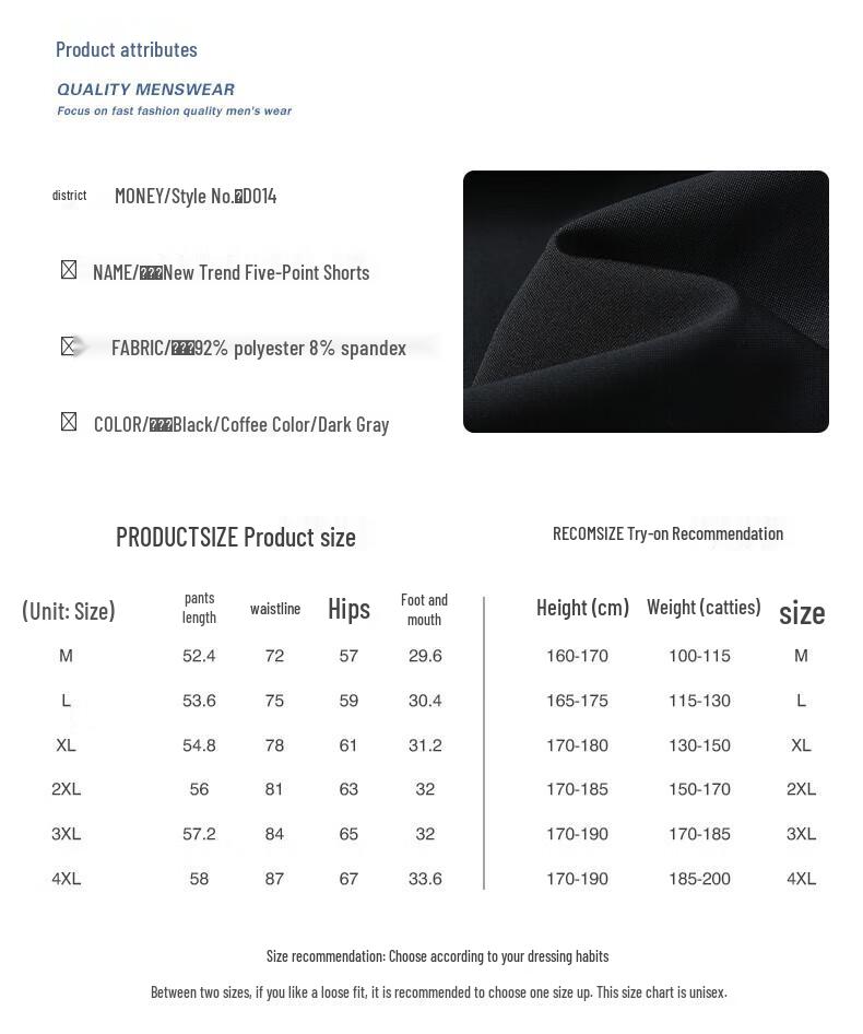 JEEP SPIRIT Men's Ice Silk Casual Sports Shorts