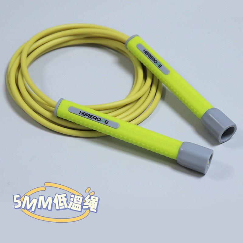 HereRope 5mm Cold-Resistant Jump Rope P50C Fitness Training ABS Handle Lightweight Speed In Multiple Colors