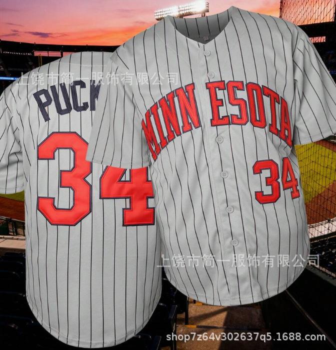 Sports Baseball Uniform Short Sleeve Cardigan Letter Print Men's and Women's Game Training Uniform T-Shirt Game Top