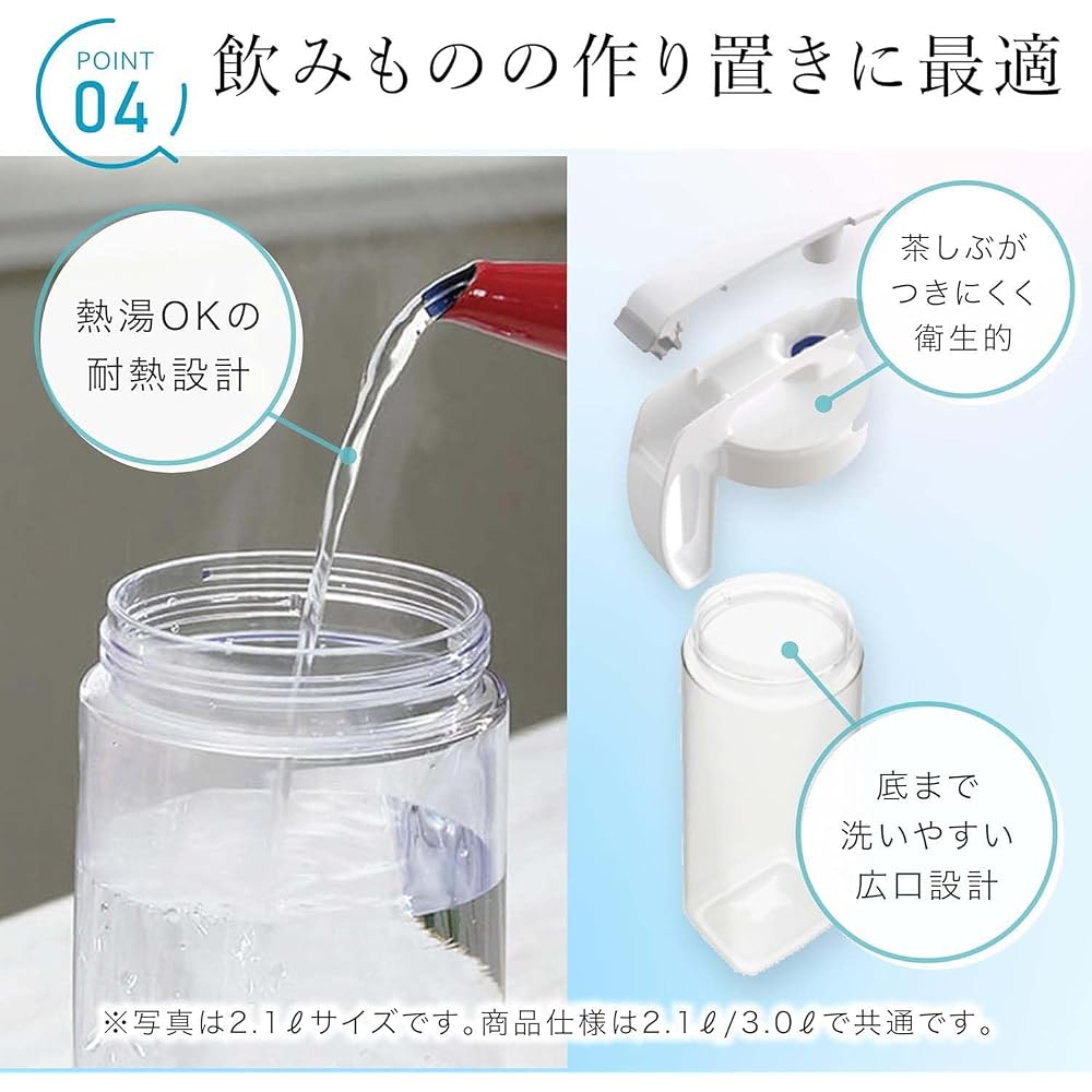 Water pitcher K-1287W (set of 2)