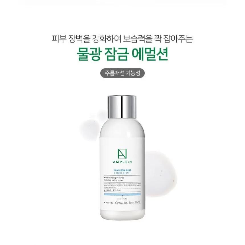 Ample:Émulsion N Hyaluron Shot 130ml Émulsion Hydratante pour le Visage Nutrition Profonde et Renforcement de la Barrière Cutanée Lotion pour le Visage pour Lisser le Grain de Peau