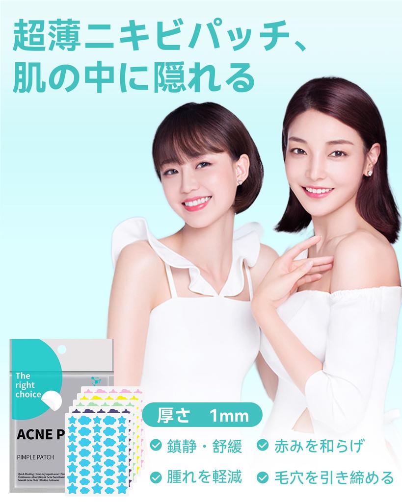 Spot 200 5 for Skin Pimple Skincare Spot Facial Blemish Makeup Large Quantity Large-Capacity Patches, Sheets, Sizes, Care, Patch, Pack, Concealer,