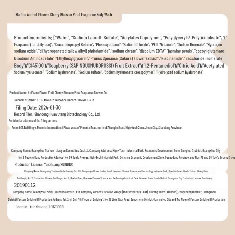 Banmian Huatian Duschgel mit Kirschblütenduft 2er-Pack