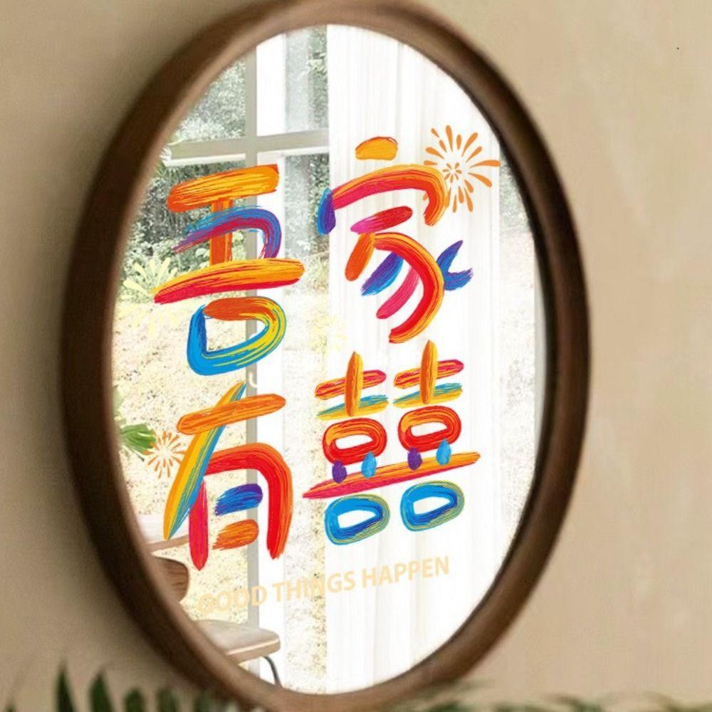 

Cute Happy Character Stickers Rainbow Electrostatic Stickers Home Party Decoration Style 1