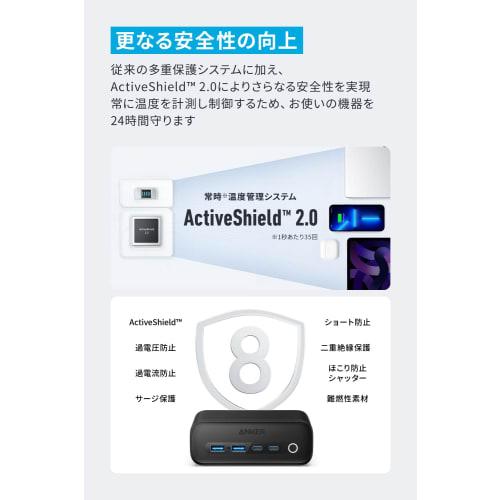 Anker 525 Charging Station (USB tap, power tap, AC outlet, 3 ports, USB-C 2 ports, USB-A 2 ports, extension cord 1.5m)