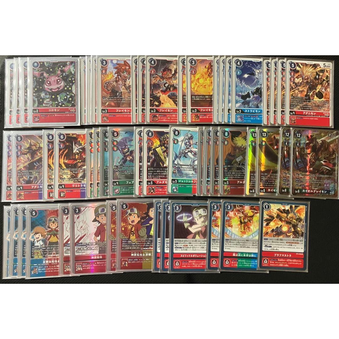 Used Digimon Card Red Hybrid Aldamon Deck