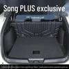 25 BYD Song Plus TPE Trunk Mat Set: Integrated, Foldable, Full Backrest.