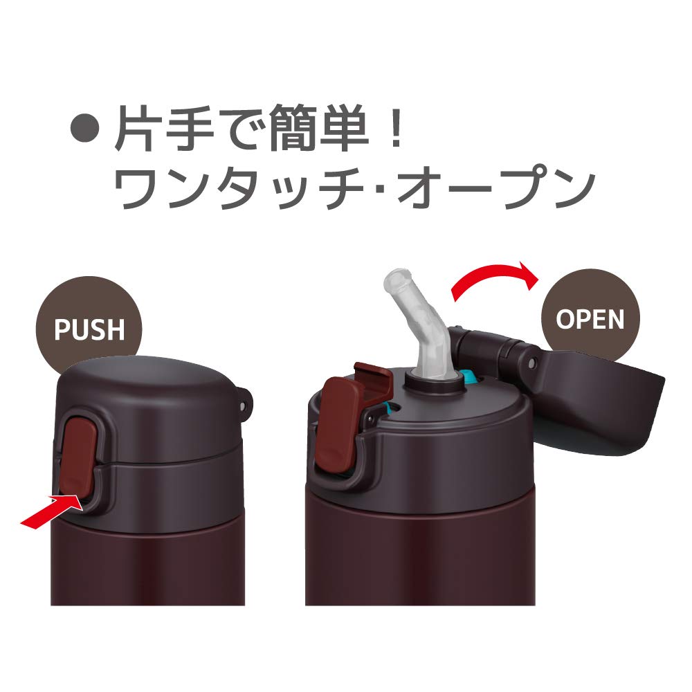 Termoska na vodu, vakuově izolovaná brčková láhev 450ml, hnědá, pro chladicí skladování BW FJM-450