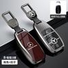 CRV1   Zinc Alloy Car Key Cover Case Shell Holder Protection For Mercedes Benz A E G GLS Class W177 W205 W213 W222 G63 X167 Accessories