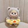17cm Mini Plush Doll's Clothes Outfit Accessories For 15-17CM Labubu Swimming Ring Accessories Gift