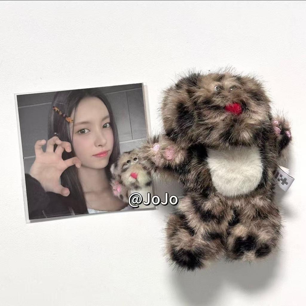 ILLIT Cartoon Plush Keychain, Gift for Fans