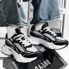 Thick-soled Height-increasing Dad Shoes Men Outdoor Running Sneakers Casual And Versatile Men's Shoes Breathable Running Shoes