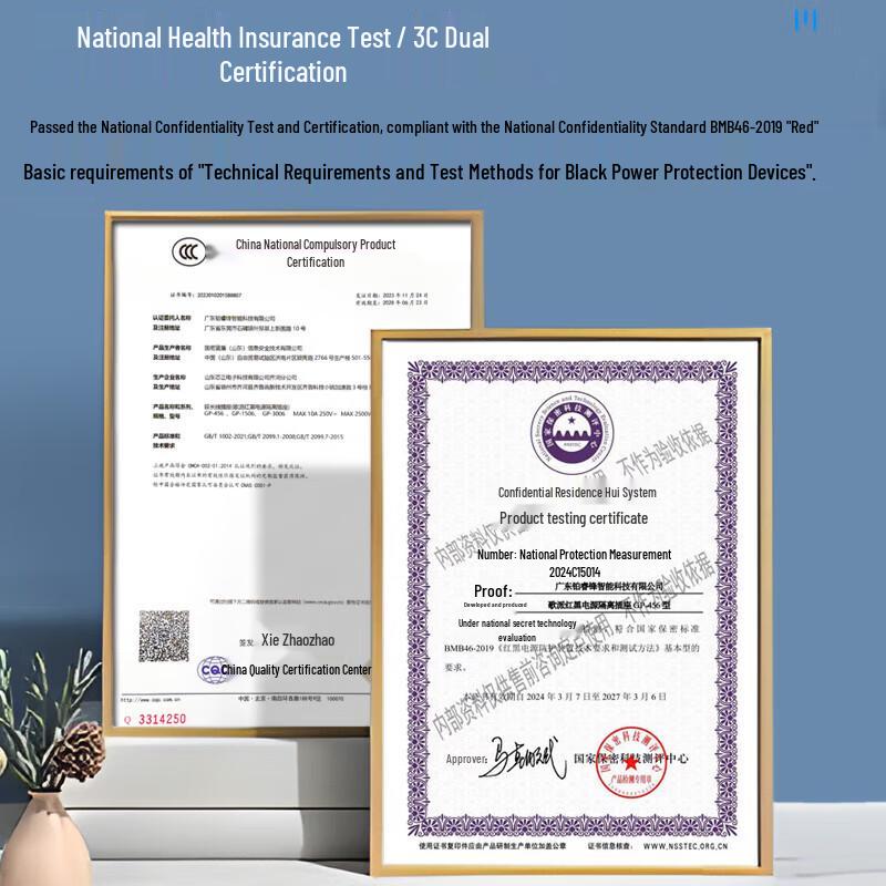 GEPAD Level 5 Micro-Cut Commercial Automatic Paper Shredder CN plug (adapter included)