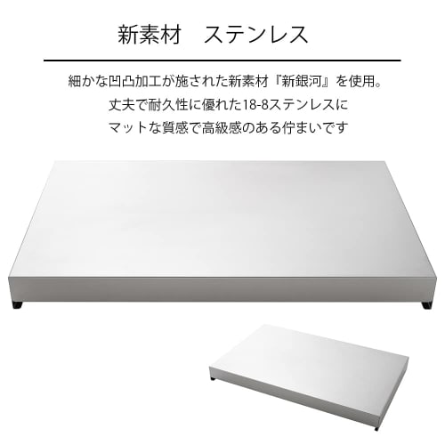 60cm Gas Stove Cover, 3-Burner, Made in Japan, Stainless Steel, for Gas and IH Stoves